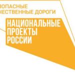 В городе Якутске открыт сквозной проезд для автотранспорта на перекрестке улиц Пояркова и Кирова.  На данном участке завершен...