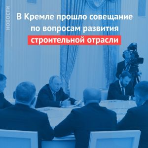 Вице-премьер Марат Хуснуллин доложил Президенту о достигнутых успехах:   В регионах в текущем году будет отремонтировано не м...