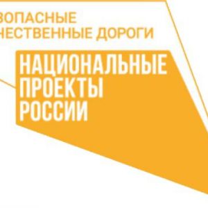 Далее первый заместитель министра транспорта и дорожного хозяйства республики Анатолий Потапов проверил объект «Капитальный р...