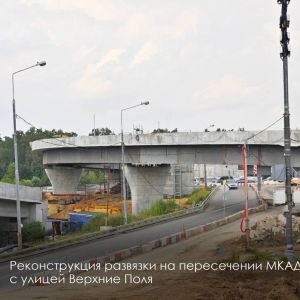 Открыли движение по двум эстакадам со съездами с Новоегорьевского шоссе и с улицы Верхние Поля на внутреннюю сторону МКАД.  И...