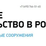 21-22 сентября 2023 года в Санкт-Петербурге в отеле Азимут Сити (Лермонтовский просп., 43/1) состоится международный форум и...