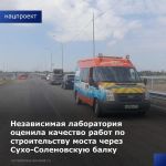 В 2023 году сотрудники ФКУ «Упрдор Москва-Волгоград» 121 раз выезжали на дорожные объекты нацпроекта «Безопасные качественные...