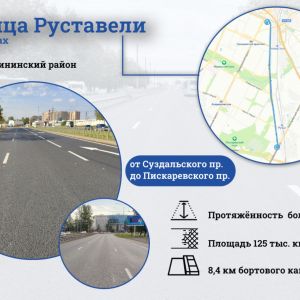 В Калининском районе благодаря нацпроекту преобразилась улица Руставели  Дорожное полотно обновлено на участке протяженностью...