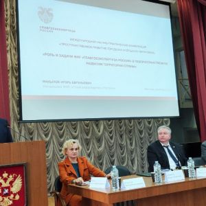 Эффективная работа с данными – это ключ к пространственному развитию страны, отметил начальник Главгосэкспертизы России Игорь...