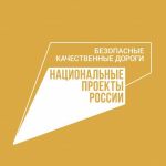 Продолжается ремонт на участке с 7 по 10 километр автодороги Амга в Мегино-Кангаласском районе  В Якутии по национальному про...