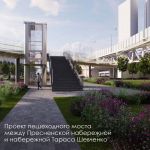 Утвердили проект планировки нового пешеходного моста через Москву-реку, он свяжет две набережные — Пресненскую и Тараса Шевче...