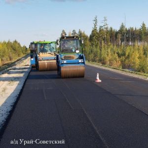 а/д Урай - Советский.   Специалисты подрядной организации завершают работы по ремонту участка трассы с 91 по 106 км и капитал...
