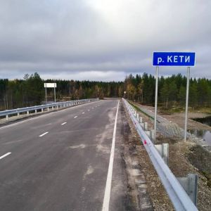 Нацпроект «Безопасные качественные дороги»  Завершена реконструкция моста через реку Кети на 14 км автодороги «Автоподъезд к...