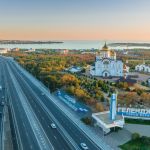 Хотим поделиться с вами красочными фотографиями обновленного участка М-4 «Дон» в Геленджике.   Пусть ваши поездки к морю буду...