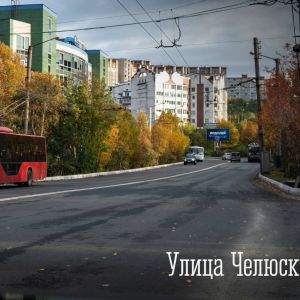 В Мурманске завершены работы в рамках национального проекта «Безопасные качественные дороги»  Общая протяженность отремонтиро...