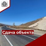 Дорогу к «золотым пескам» сдали в эксплуатацию в Иркутской области  Участок дороги Кутулик—Бахтай—Хадахан ввели в эксплуатаци...