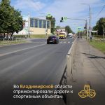 Внедрение интеллектуальной транспортной системы во Владимирской городской агломерации перешло в практическую плоскость.  Перв...