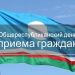 Завершается первый этап ремонта региональной автодороги в Таттинском улусе  Ремонт участка автомобильной дороги "295-й км а/д...