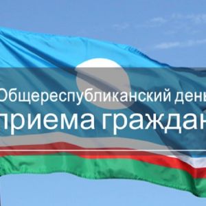 Завершается первый этап ремонта региональной автодороги в Таттинском улусе  Ремонт участка автомобильной дороги "295-й км а/д...