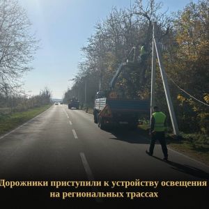 В Кабардино-Балкарии в рамках программы дорожных работ на по итогам 2023 года планируется устроить 90 км освещения на автомоб...