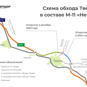 В конце года будет открыто движение по первому пусковому комплексу обхода Твери на М-11 «Нева»  Ход строительных работ на поч...