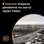 После капремонта по сооружению на улице Бурова-Петрова запустили машины.   Специалисты завершили строительно-монтажные работы...