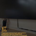 Мероприятия по внедрению интеллектуальной транспортной системы Владимирской городской агломерации, проводимые в рамках федера...