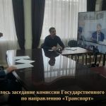 Министр транспорта и дорожного хозяйства Кабардино-Балкарской Республики Аслан Дышеков 16 ноября 2023г. в режиме видео-конфер...