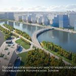 Велопешеходный мост через старое русло Москвы-реки появится в Нагатинском Затоне к концу следующего года  Станет удобнее доби...