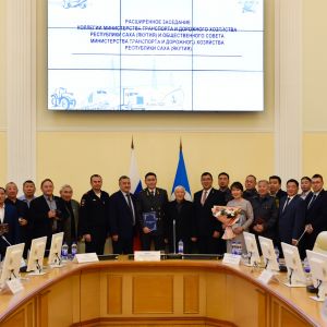 Коллегия и Общественный совет Минтранса Якутии рассмотрели итоги реализации национального проекта «Безопасные качественные до...