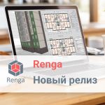 Erid: LdtCKcn4Y Новый релиз Renga   В новом релизе Renga Software улучшились инструменты по работе с размерами, текстом, штри...