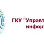 Открыт автозимник с. Кобяй – р. Хатынг-Юрях – с. Кальвица на автомобильной дороге «Кобяй»  На основании акта обследования авт...