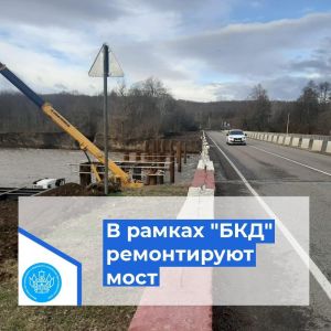 В рамках национального проекта «Безопасные качественные дороги» на автомобильной дороге «г. Апшеронск ‒ ст-ца Ширванская ‒ х....