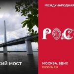 Министерство транспорта РФ (VK)  Архангельский мост в Череповце Вологодской области построили в рекордные сроки, за 1000 дней...