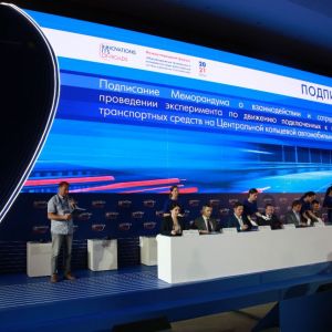 Автодор и ведущие компании транспортной отрасли подписали меморандум о сотрудничестве при проведении эксперимента по внедрени...