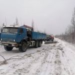 Открыт автозимник «Вилюй—Ербогачен»  Зимняя дорога открыта для движения в Катангском районе: от примыкания к федеральной доро...