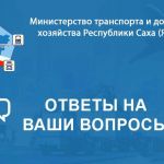 Вопрос, поступивший в ходе прямого эфира в соцсетях 20 декабря: Когда завершится реконструкция дороги до Мархи  Ответ: В рамк...