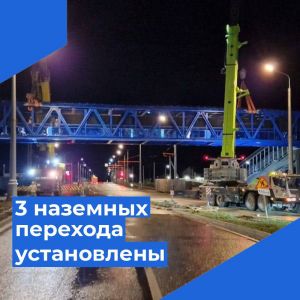 Три надземных пешеходных перехода установлены на Камышовом шоссе  Каждый надземный пешеходный переход будет оборудован двумя...
