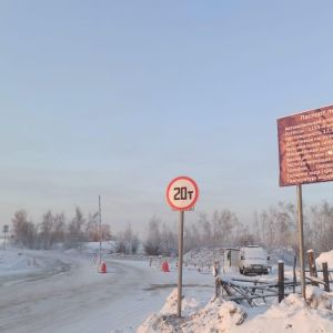 На ледовой переправе Хатассы - Павловск повышена грузоподъемность до 20 тонн  По приказу Управления автомобильных дорог респу...