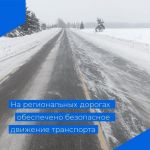 Во Владимирской области в течение новогодних и рождественских каникул оперативно устранены замечания по обращениям граждан в...