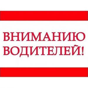 На автозимнике Батамай - Сегян-Кюель разрешено движение автотранспорта до 20 тонн.  ГКУ "Управтодор РС(Я)" сообщает об увелич...