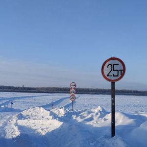 По приказу Управления автодорог республики с 16 января увеличена грузоподъемность до 25 тонн на автозимнике п. Усть-Мая - п....