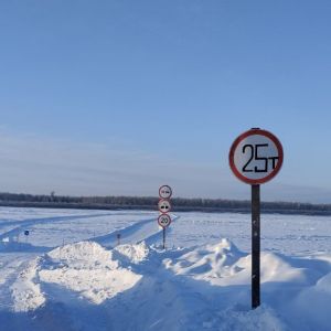 По информации Управления автодорог Якутии, с 16 января:  увеличена грузоподъемность до 25 тонн на автозимнике п. Усть-Мая - п...