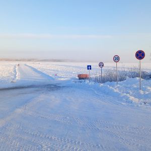 Подведомственное Росавтодору ФКУ Упрдор «Вилюй» сообщает, что с 16 января 2024 г. грузоподъемность ледовой переправы через р....
