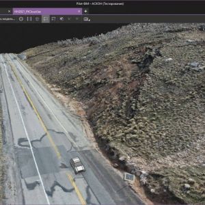Что нового в СОД Pilot: улучшаем обработку BIM-моделей и облаков точек  Одно из преимуществ работы с электронными документами...