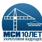 Завод металлоконструкций «МеталлСтройИнжиниринг» планирует принять участие в деловой программе международного форума и выстав...