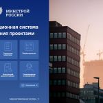 Специалисты центра цифрового развития строительной отрасли совместно с сотрудниками КГКУ "Управление автомобильных дорог по К...