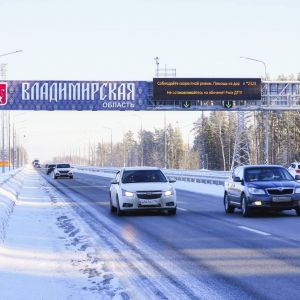 Автомобилисты уже более 3 миллионов раз проехали по М-12 "Восток"!  Это говорит не только о больших возможностях направления,...