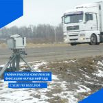 В период с 12.02.2024 по 18.02.2024 передвижные комплексы фотовидеофиксации будут размещены на следующих участках автодорог:...