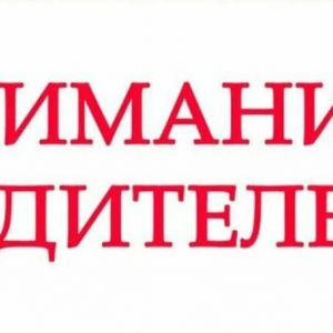 На автозимнике в Усть-Майском и Алданском районах повысили грузоподъемность.  С 12 февраля по приказу Управления автодорог ре...