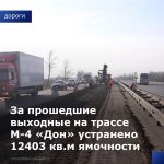 Замгубернатора Ростовской области – министр транспорта Владимир Окунев ознакомился с ходом работ по приведению в нормативное...