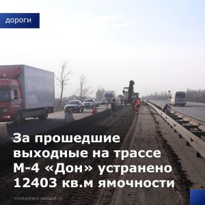 Замгубернатора Ростовской области – министр транспорта Владимир Окунев ознакомился с ходом работ по приведению в нормативное...