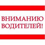 Дорожники восстановили проезд по участку зимника автодороги «Анабар»  Управление автомобильных дорог республики сообщает, что...