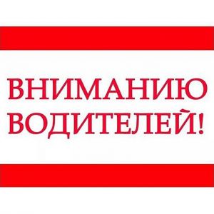 Дорожники восстановили проезд по участку зимника автодороги «Анабар»  Управление автомобильных дорог республики сообщает, что...