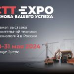 Главная выставка строительной техники и технологий в России CTT Expo, которая является лидером отрасли на протяжении более 20...